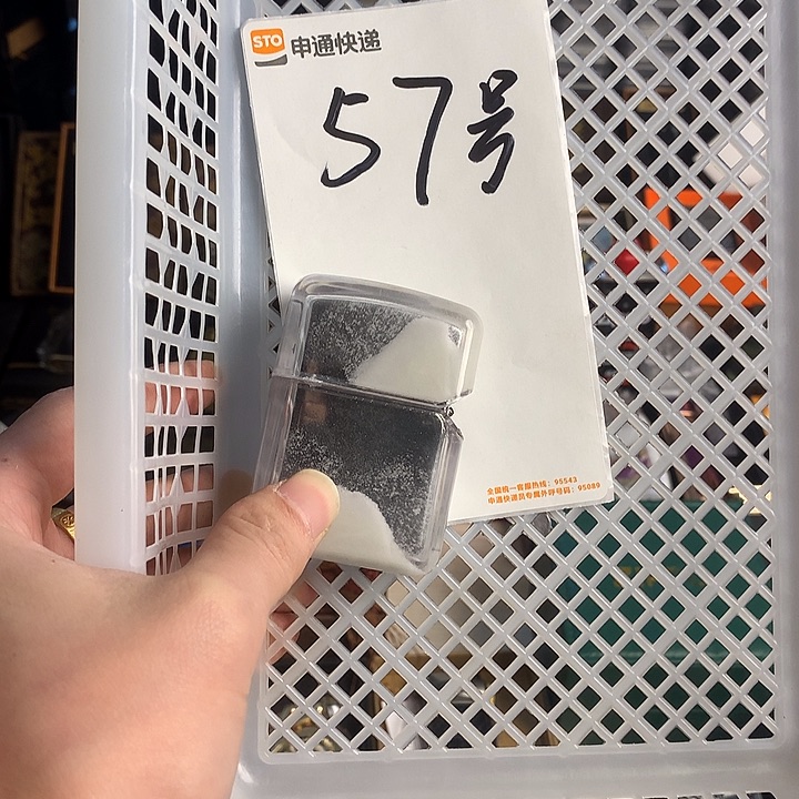 远***方57号佐罗流光夜沙