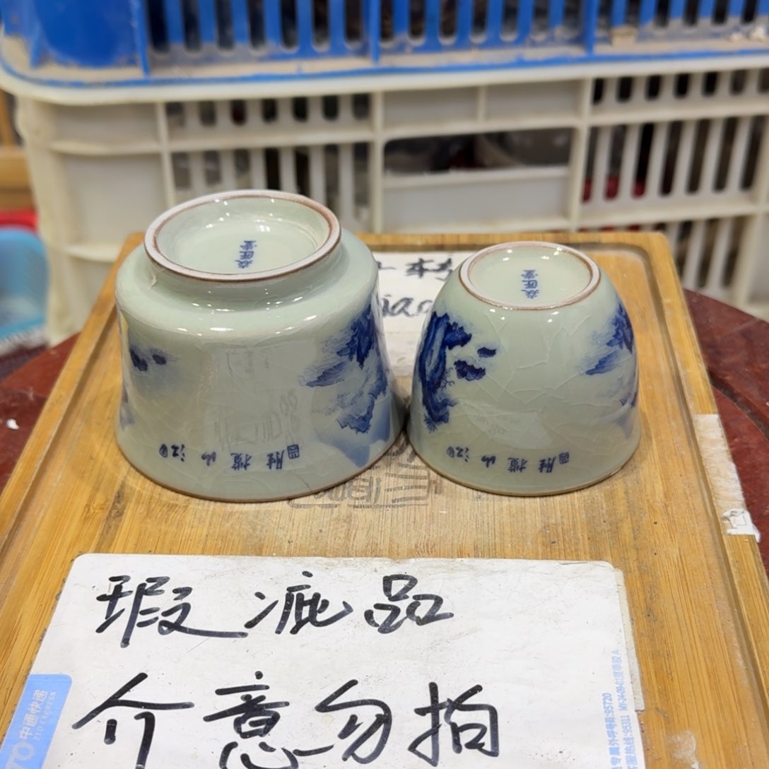 瑕疵介意勿拍陶瓷器皿F573江山揽胜