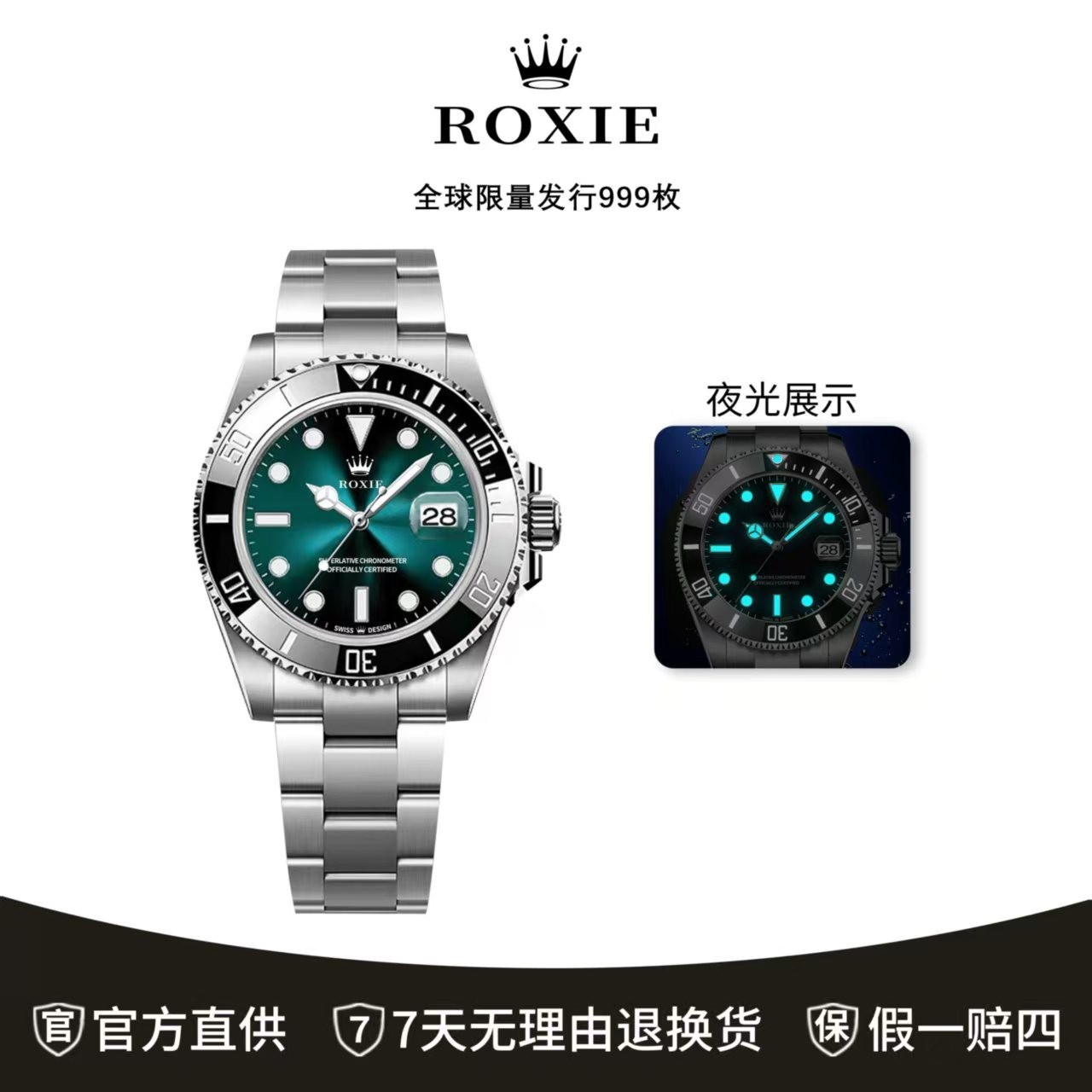 【专柜正品】皇家鬼王系列-全自动男士腕表-M126660-0002