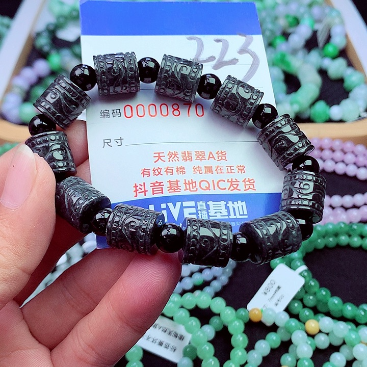 毛衣链未镶嵌翡翠