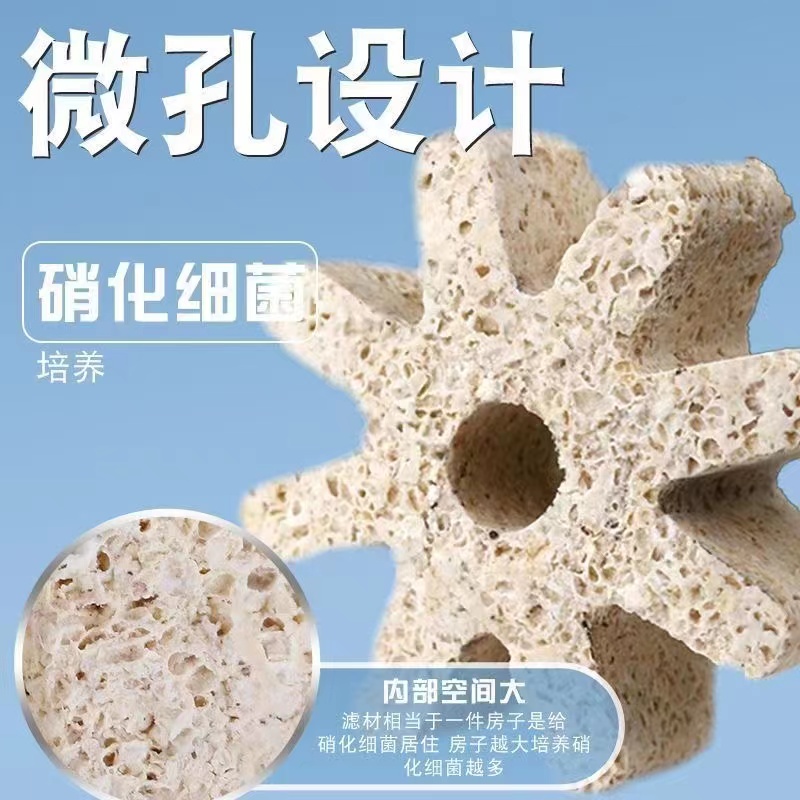 渔门匠大八角滤材鱼缸观赏鱼净水滤材高温烧结不粉化可反复使用