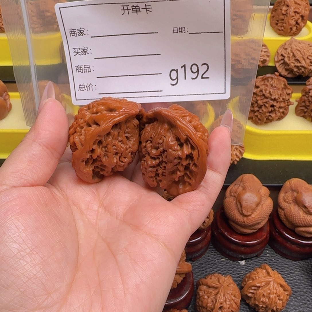 猴头核桃把件?**意文玩