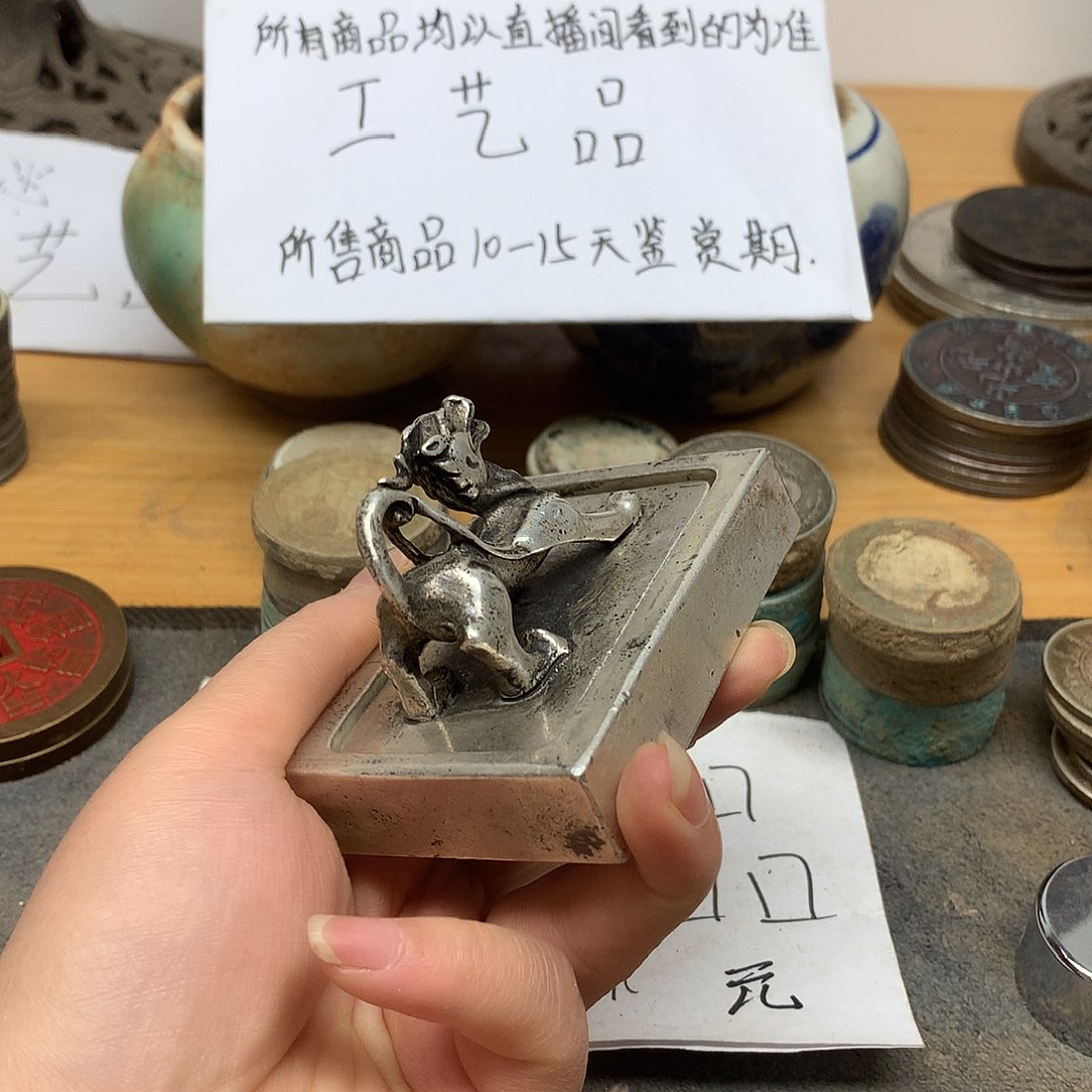 一手章子复古工艺品