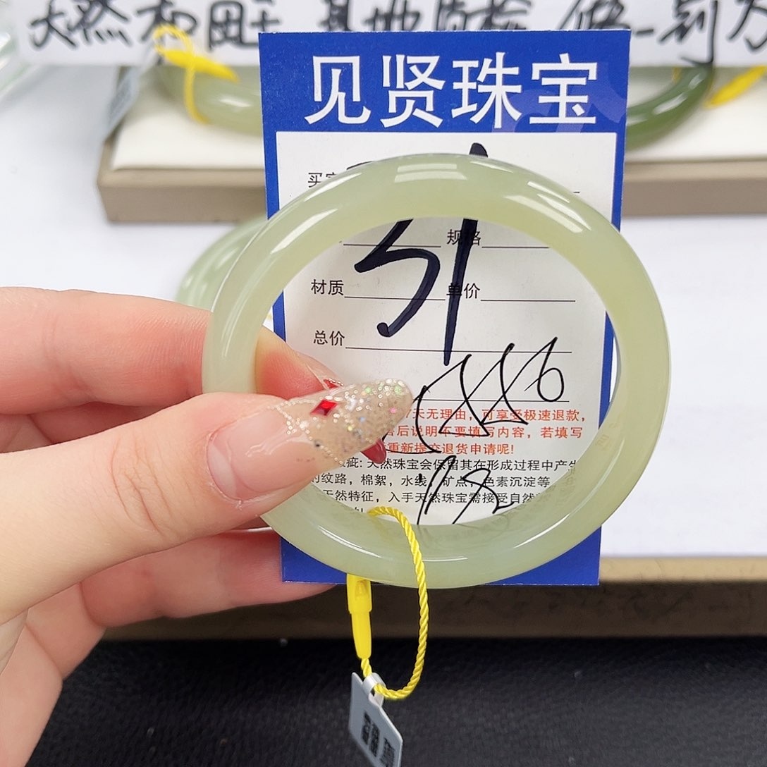 和田玉手镯未镶嵌