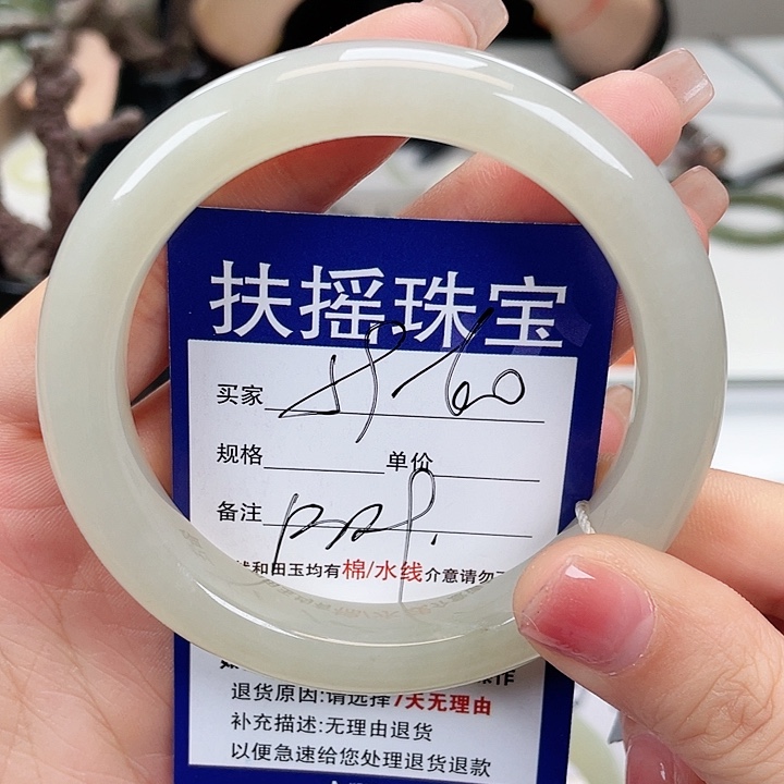 和田玉手镯未镶嵌