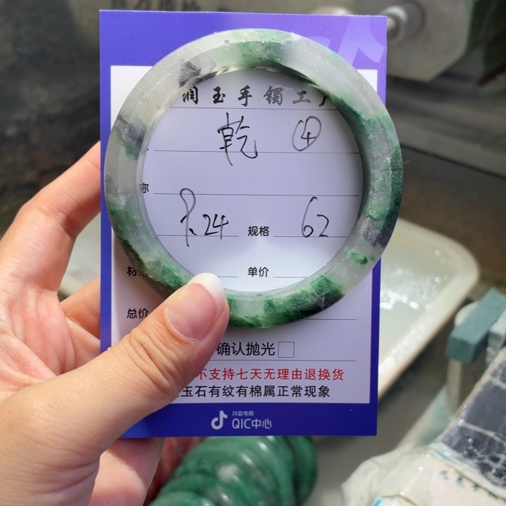 乾***未镶嵌手镯石英质玉