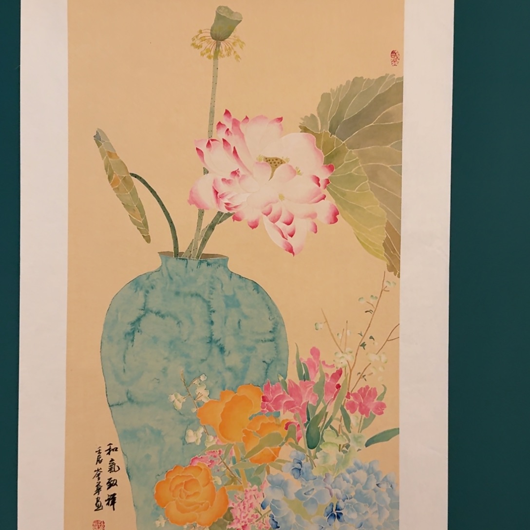 国画恽老师作品画作