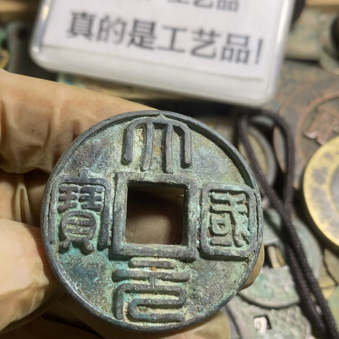 铜现代工艺品学习币