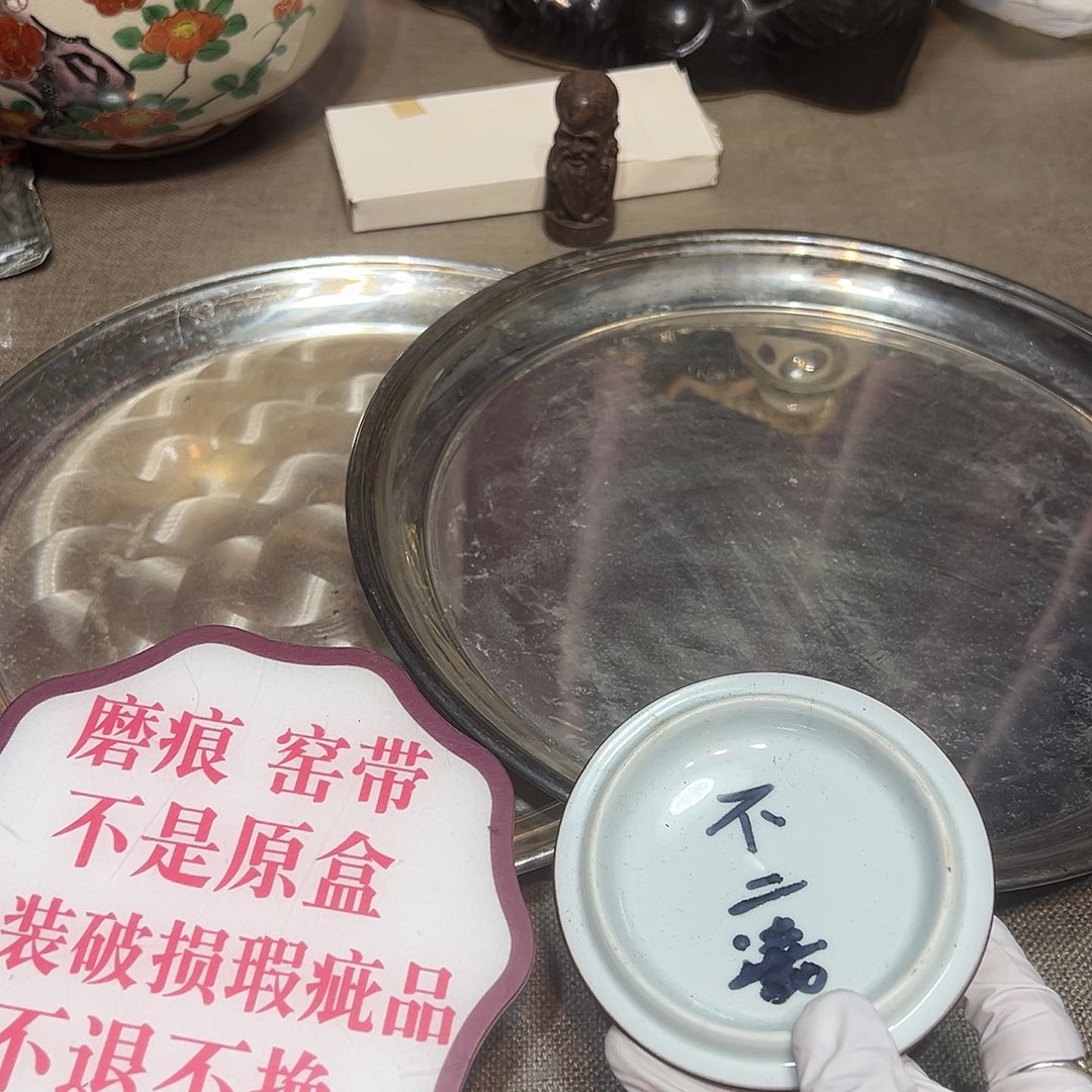 瓷片瓷器满58包邮包邮包邮