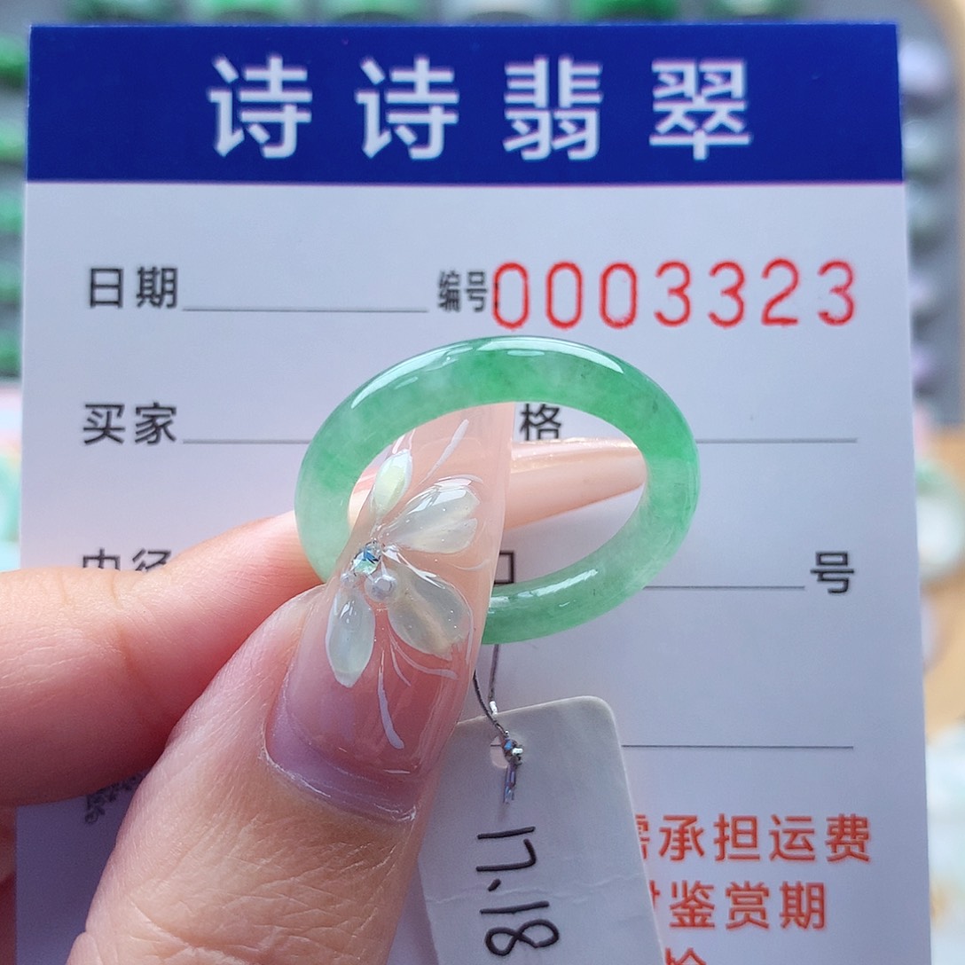 翡翠戒指未镶嵌z****缅甸A货