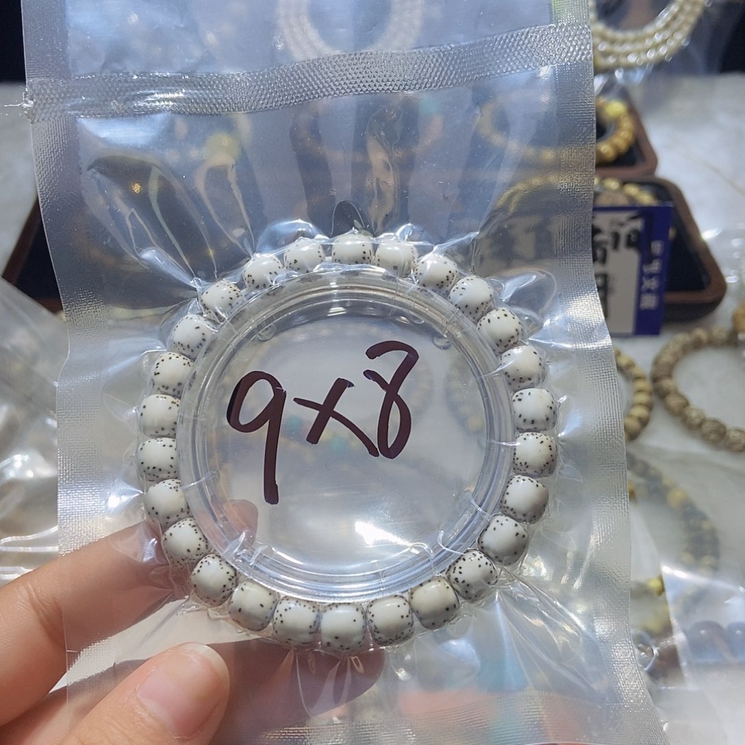 星月菩提手串杨*侧留白9x 8