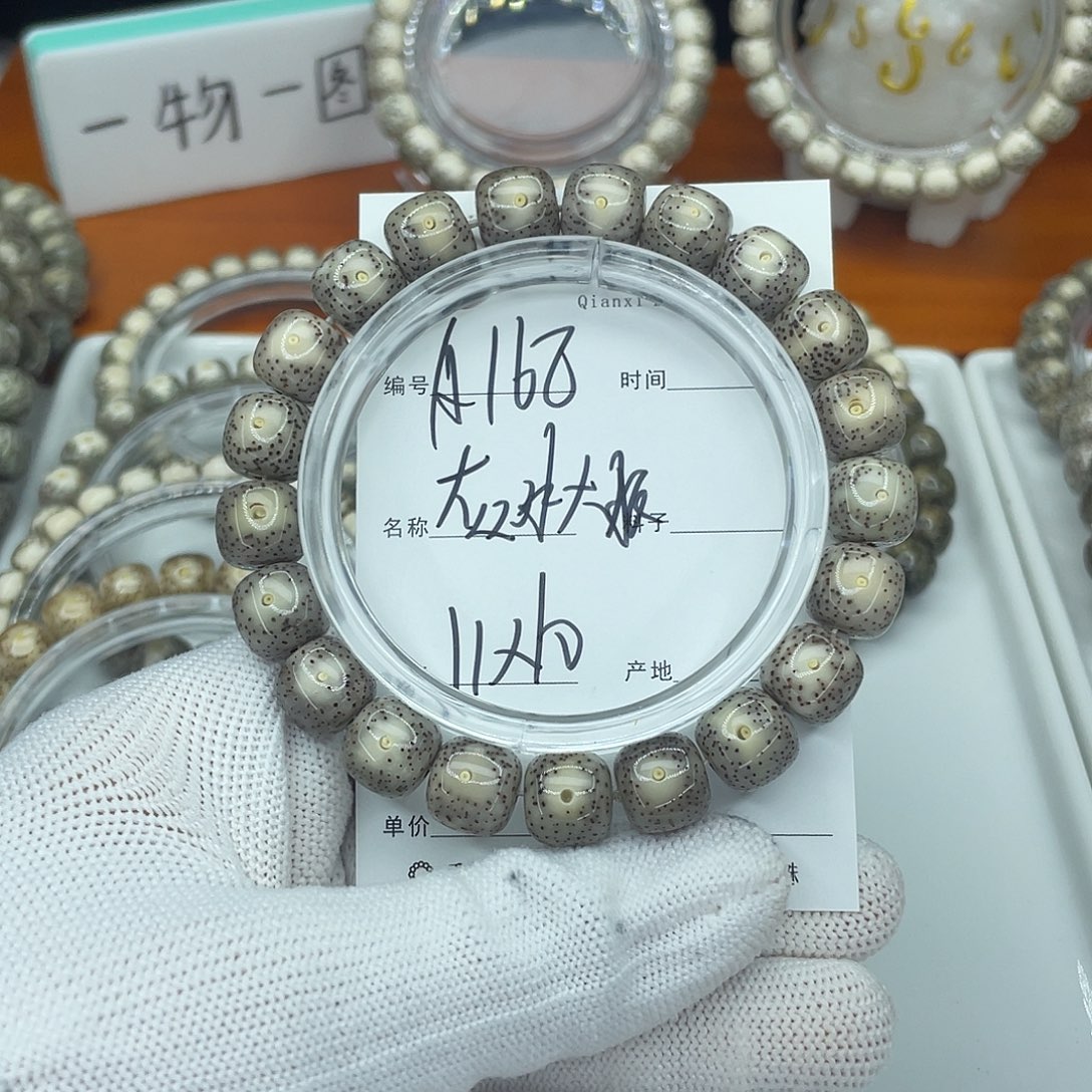 星月菩提吊坠A168灰冰大眼