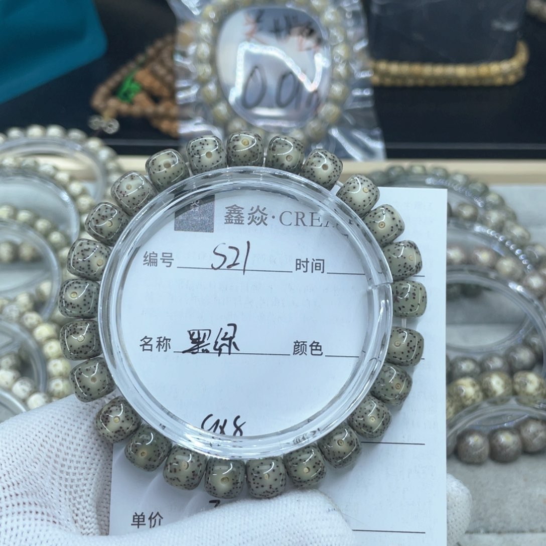 星月菩提手串墨***空S黑绿