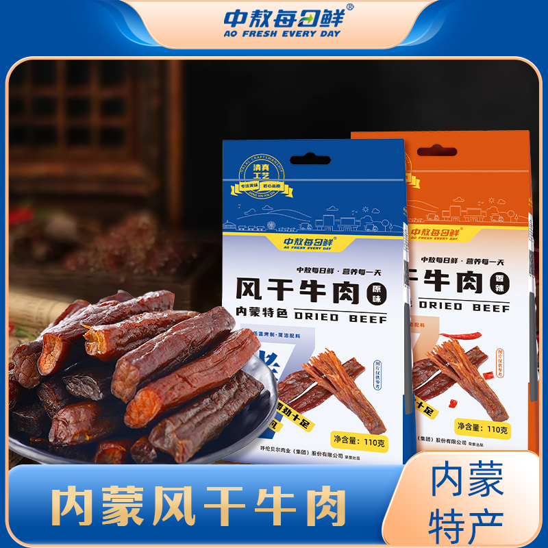 【七成干】中敖每日鲜风干手撕牛肉牛肉干独立包装零食110g/袋