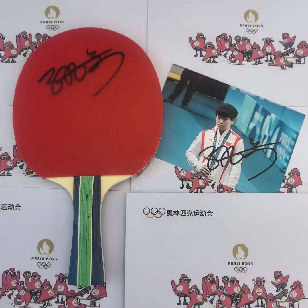 孙颖莎亲签纪念球拍 ，带信封签名照一张