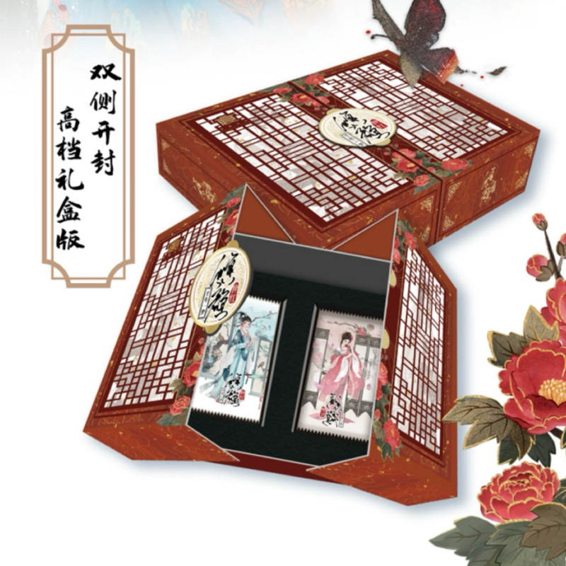 宫宸文化《倾世红颜》卡牌盲盒收藏（国卡）