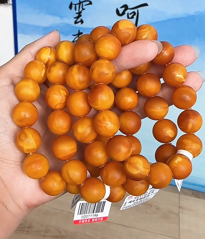 【齐福珠宝】XQ1196/14mm丹麦橘皮石膏妖花圆珠单圈（多样性发其一）