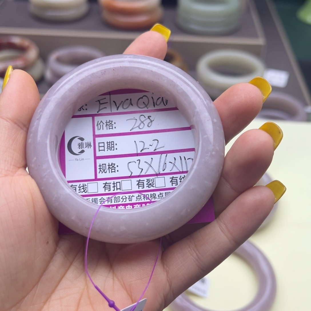 *****石英岩玉未镶嵌手镯