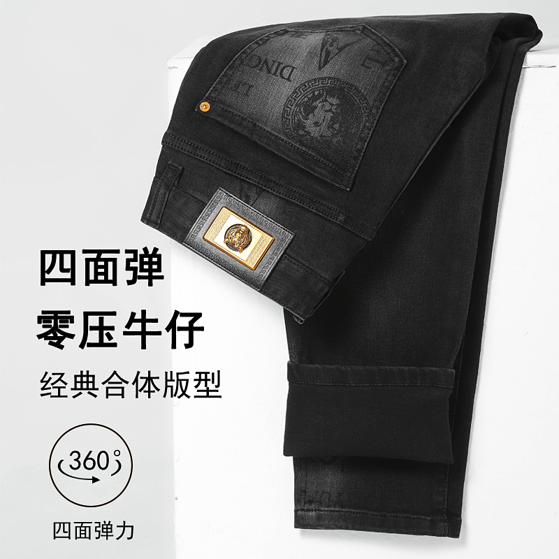2025年春秋新款黑灰色5D激光印花黑灰色不掉色牛仔中高腰修身直筒