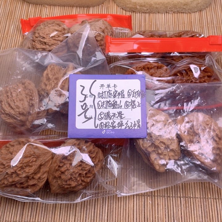 文玩核桃把件3号组合6对