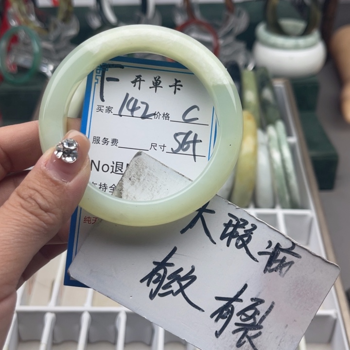 蛇纹石玉未镶嵌手镯