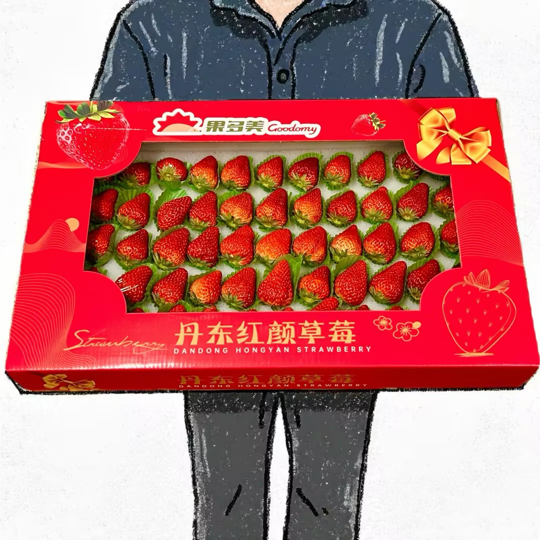 【原箱装水果礼盒】红颜草莓(A级)1.35kg/箱