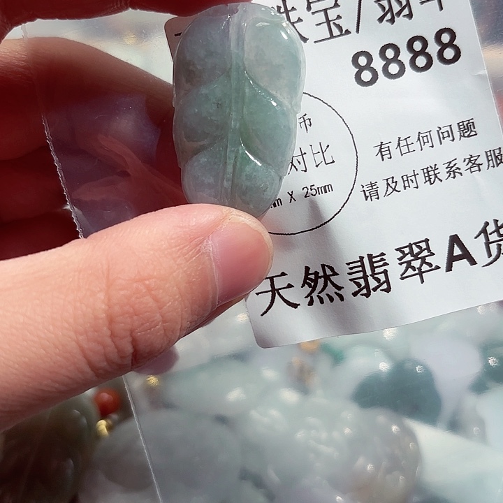 翡翠颈饰未镶嵌8888。