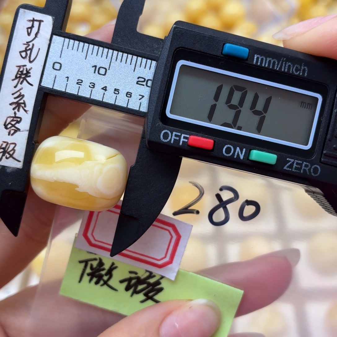 牛***奶蜜蜡未镶嵌裸石微瑕