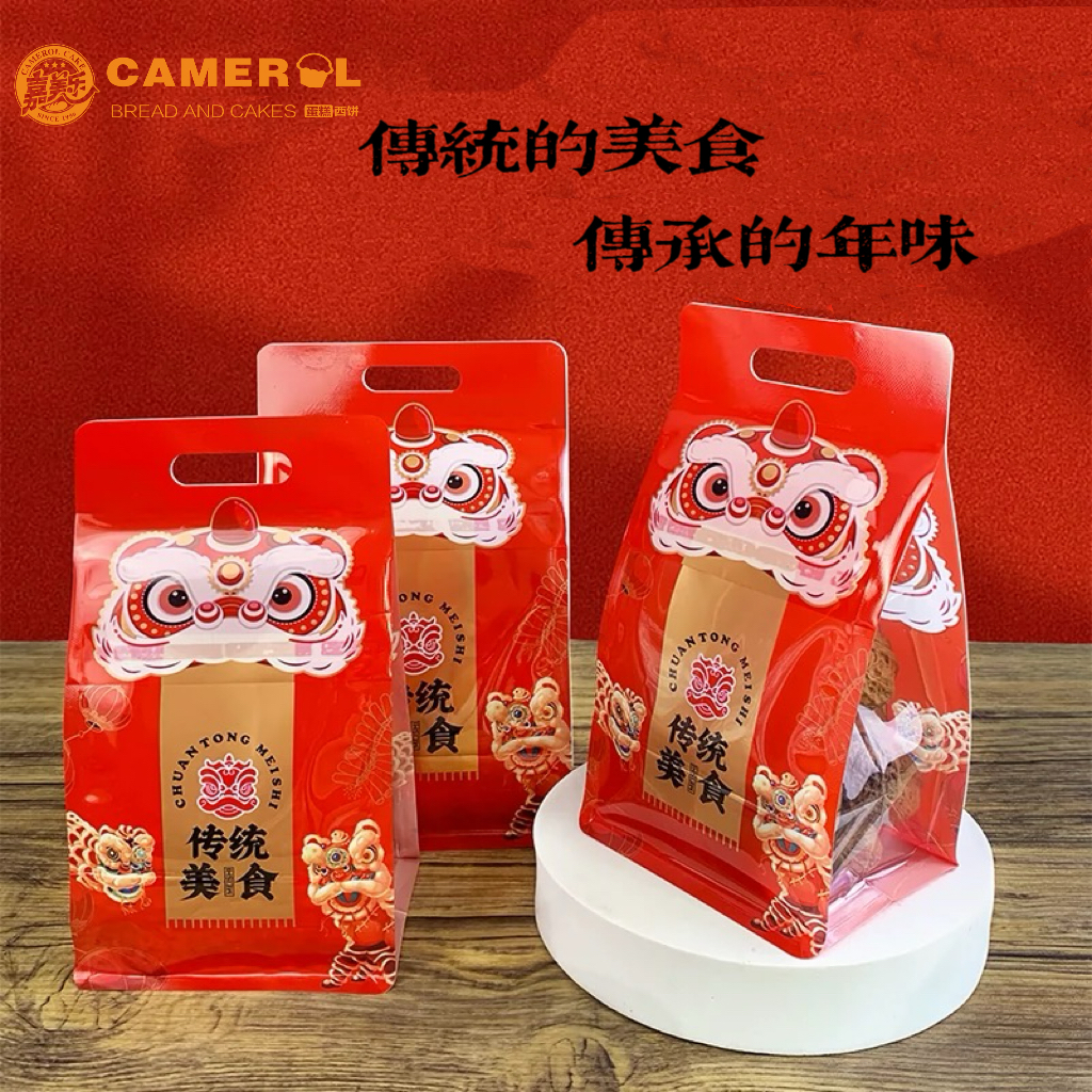 嘉美乐过年精品礼盒送亲戚客户年货礼盒装1000G礼品礼盒装