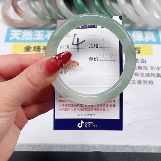 石英质玉手镯未镶嵌