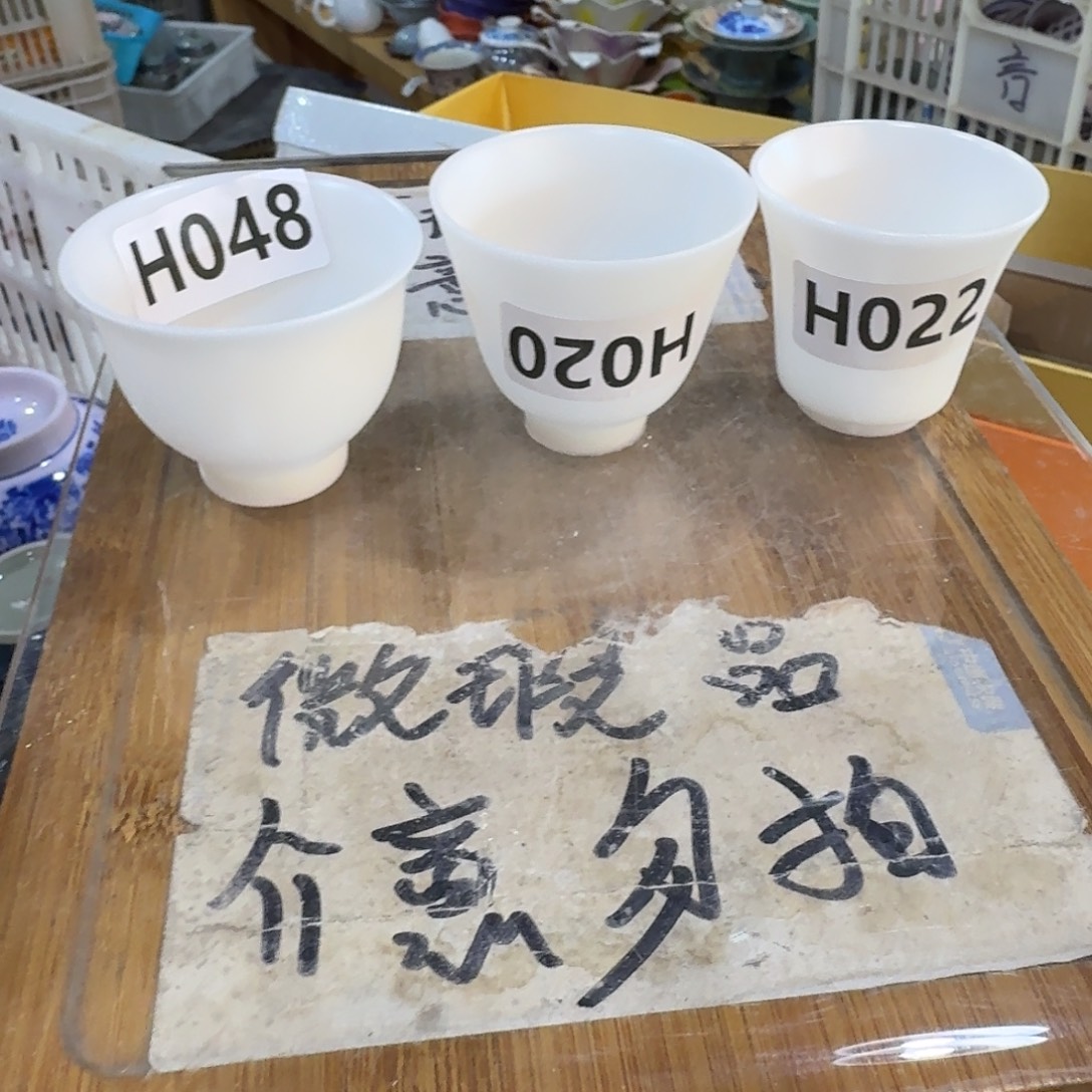 微瑕疵介意勿拍陶瓷器皿A462