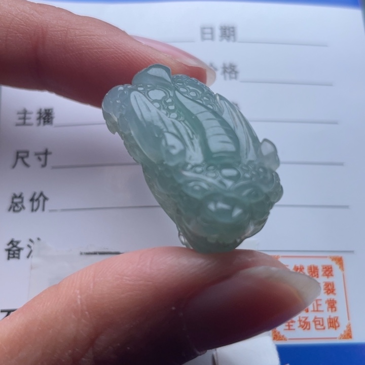 翡翠颈饰未镶嵌吊坠