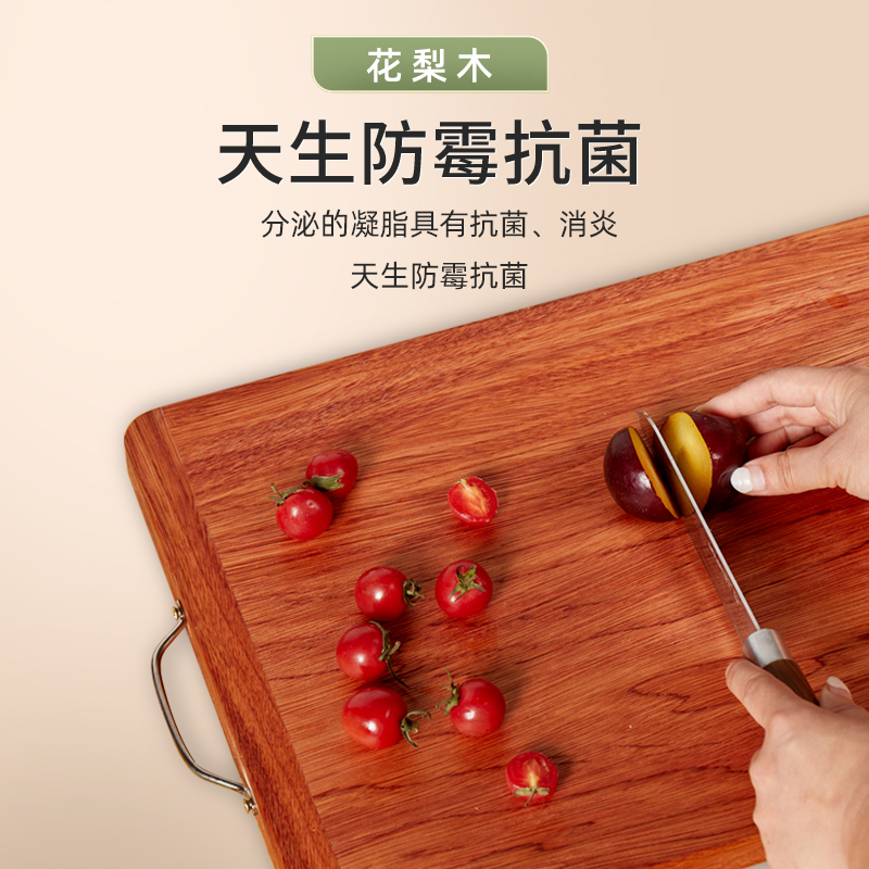 独板50*40*3cm厚花梨木防霉砧板无漆光滑切菜板家用案板无蜡原木