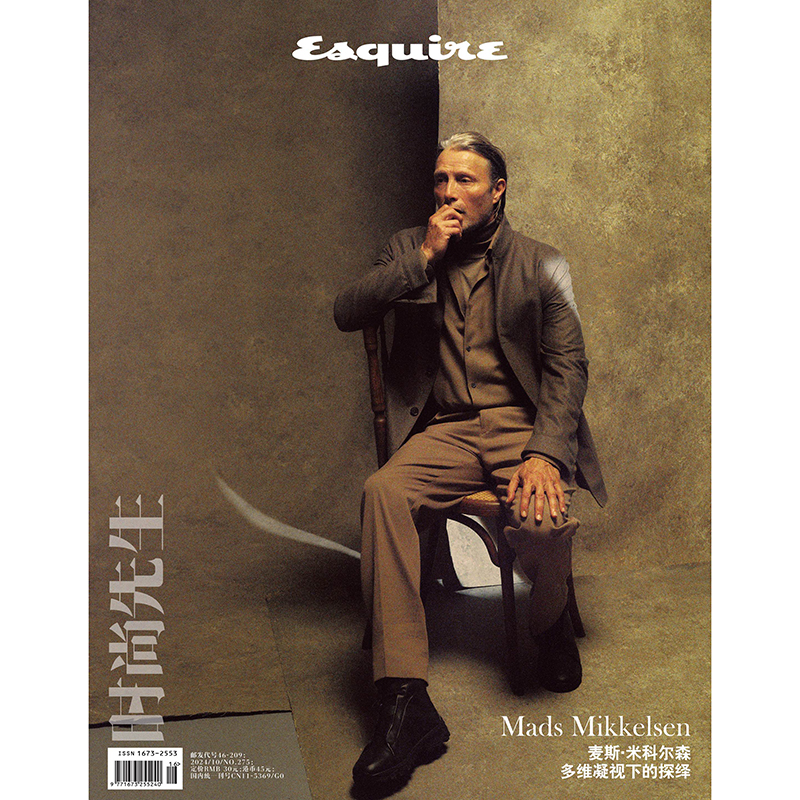 时尚先生杂志2024年10期 封面 麦斯米科尔森 期刊杂志