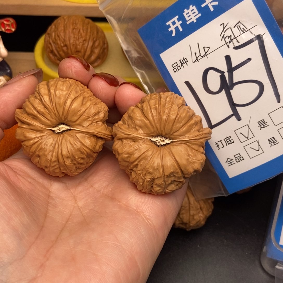 桃核吊坠核桃南瓜