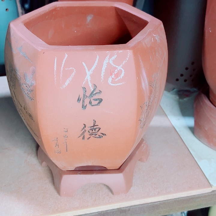 紫砂紫砂这种紫砂