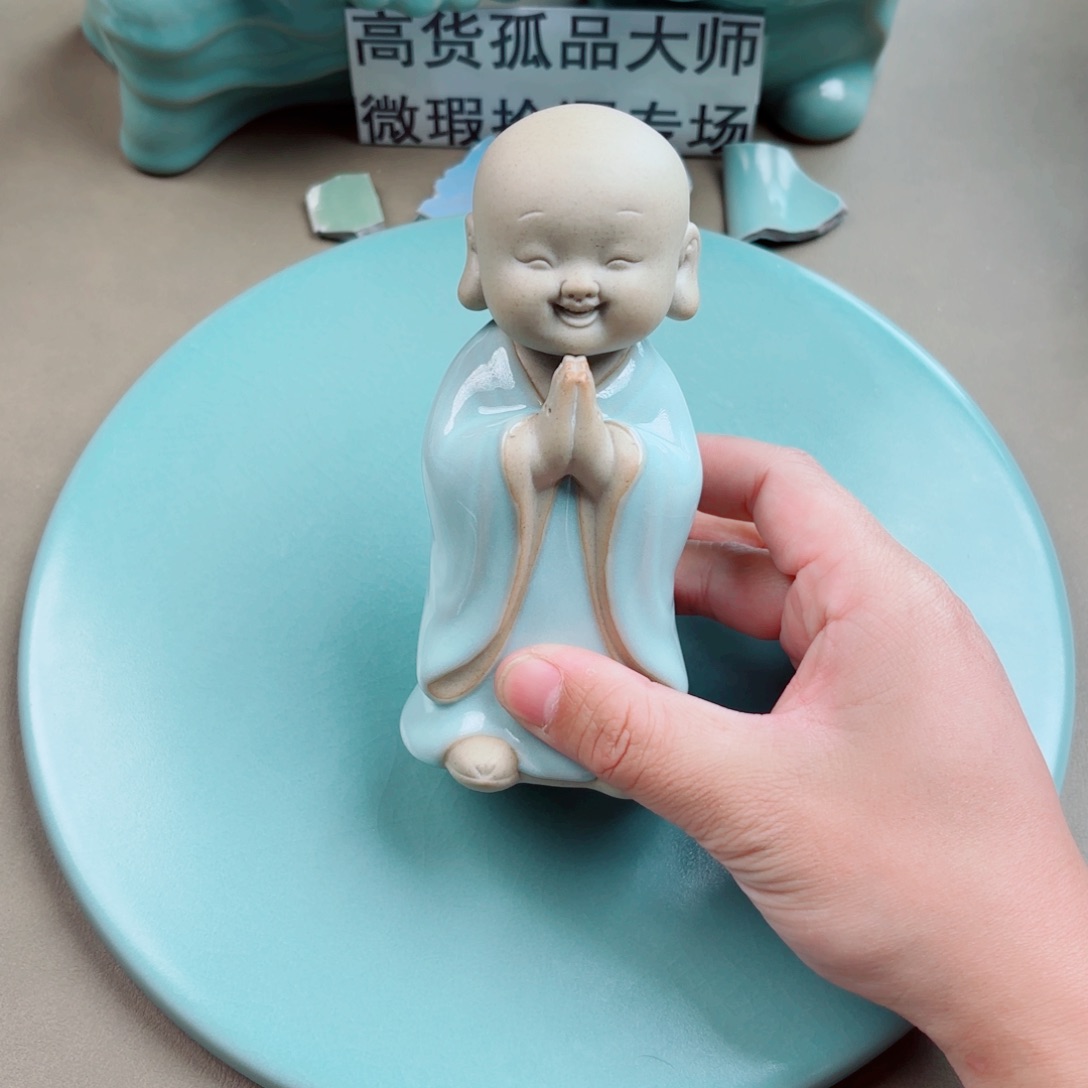 瓷其他与王同行，汝你所愿