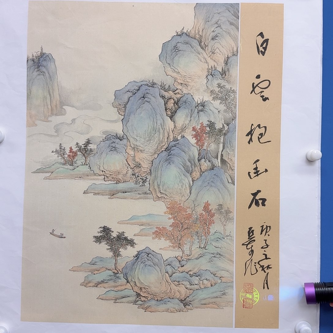 国画多次参加国内外大型