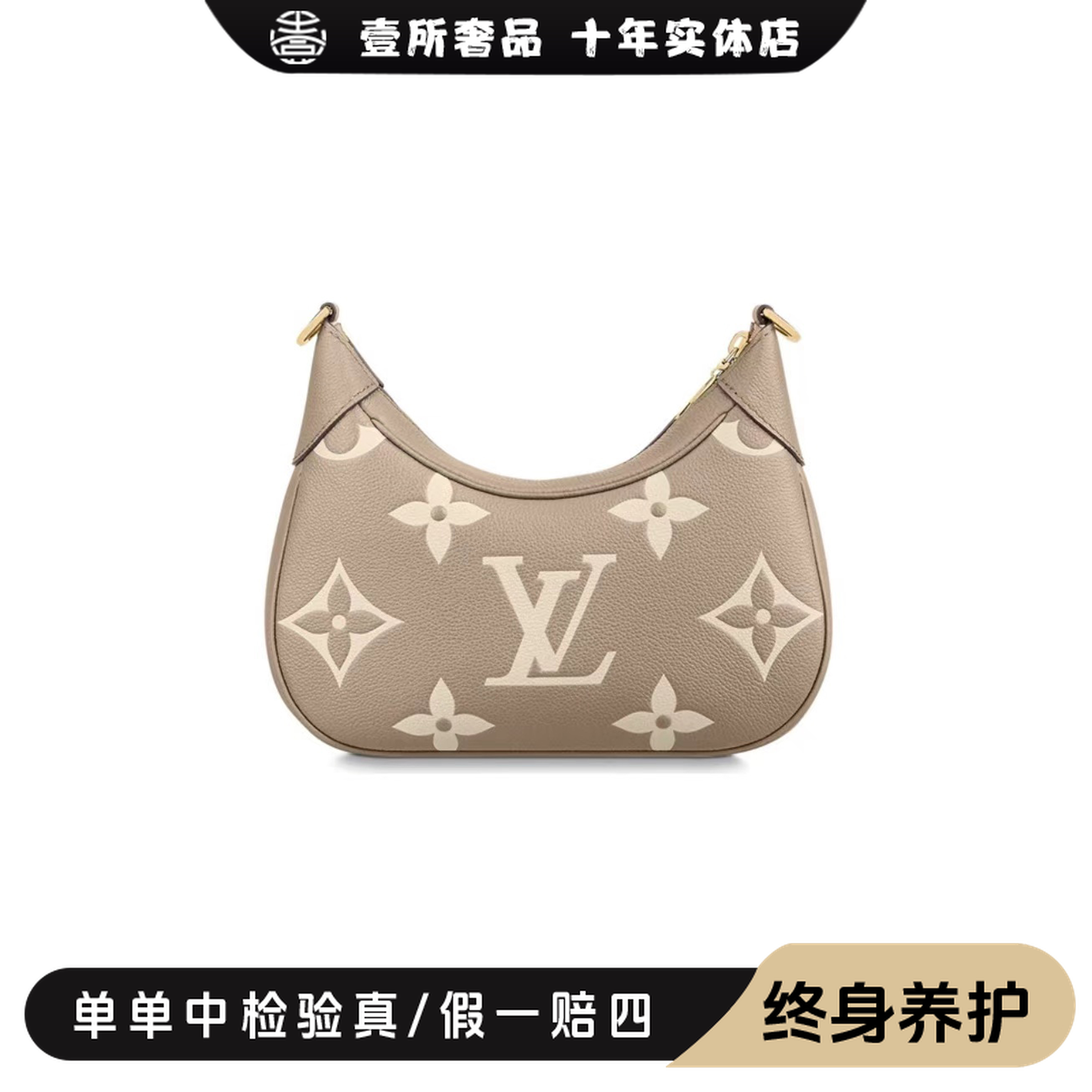 全新未使用 LouisVuitton/路易威登 壹所奢品/LV大象灰牛角包闲置