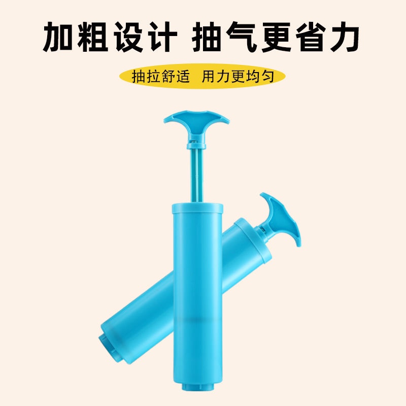 2441  真空手动抽气泵【以主播介绍为主】
