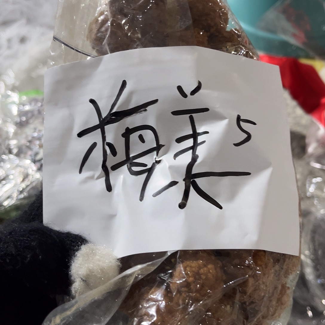 梅***美包装设计制作工艺