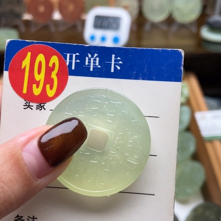 未镶嵌蛇纹石玉挂件吾***酒