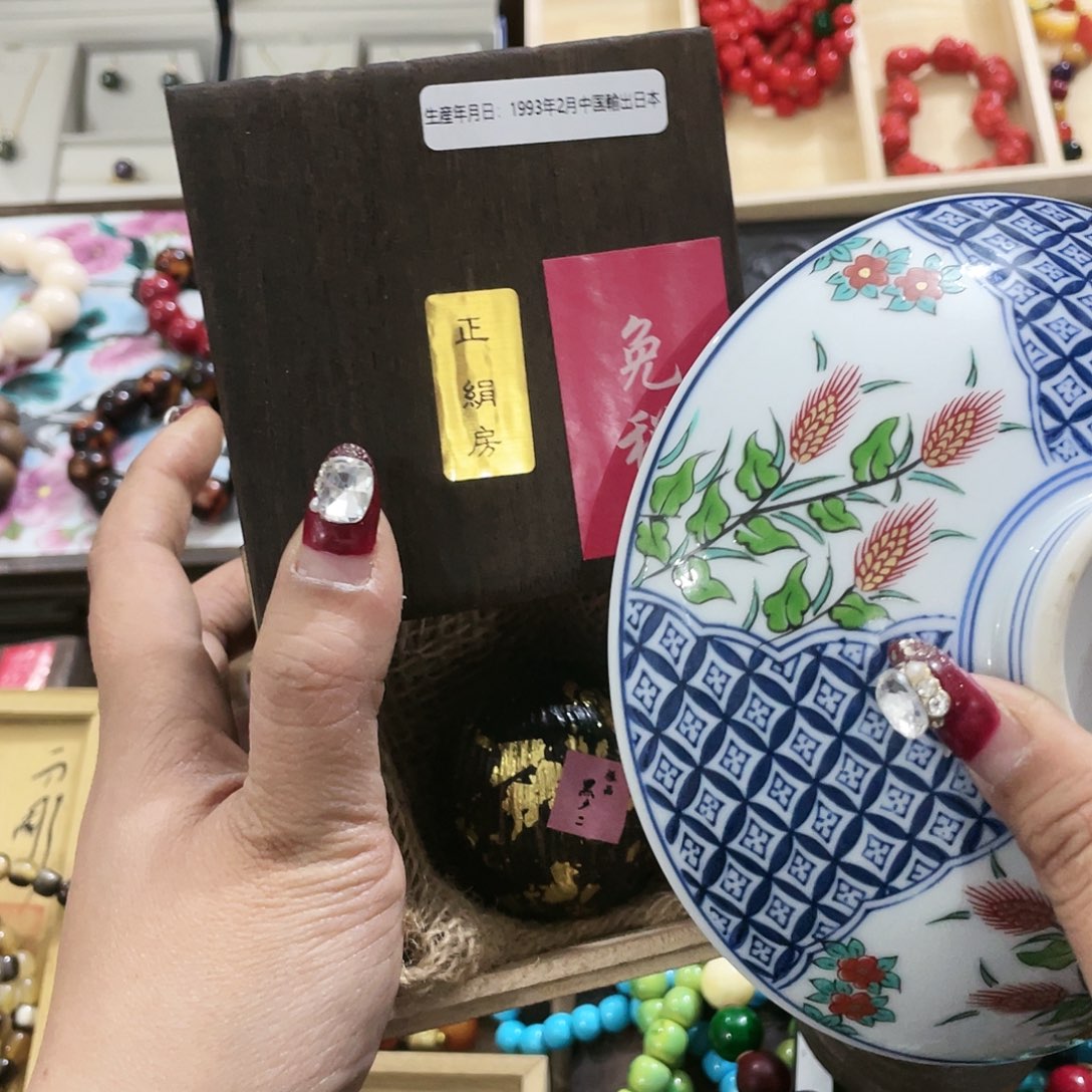 斤斤计较斤斤计较斤斤计较咯