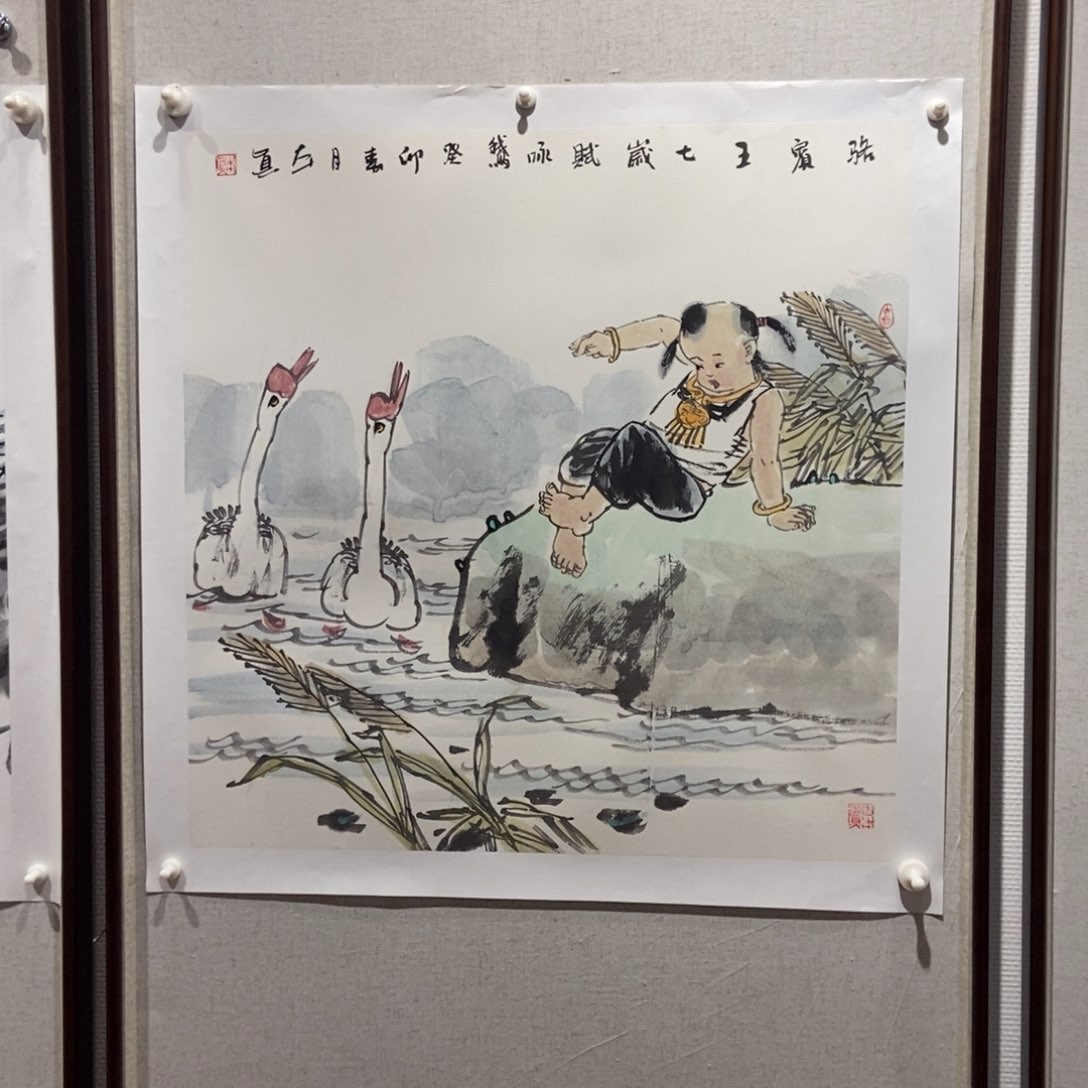 【闪购商品】国画一****.墨鱼精品墨鱼精品