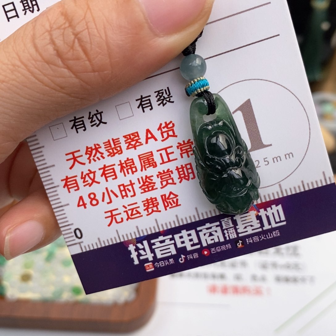 翡翠未镶嵌颈饰龙头