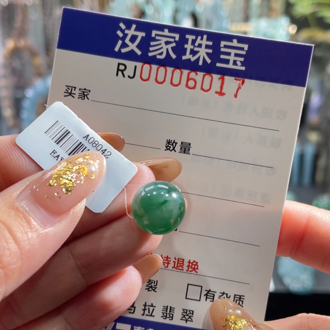 颈饰未镶嵌翡翠k****1