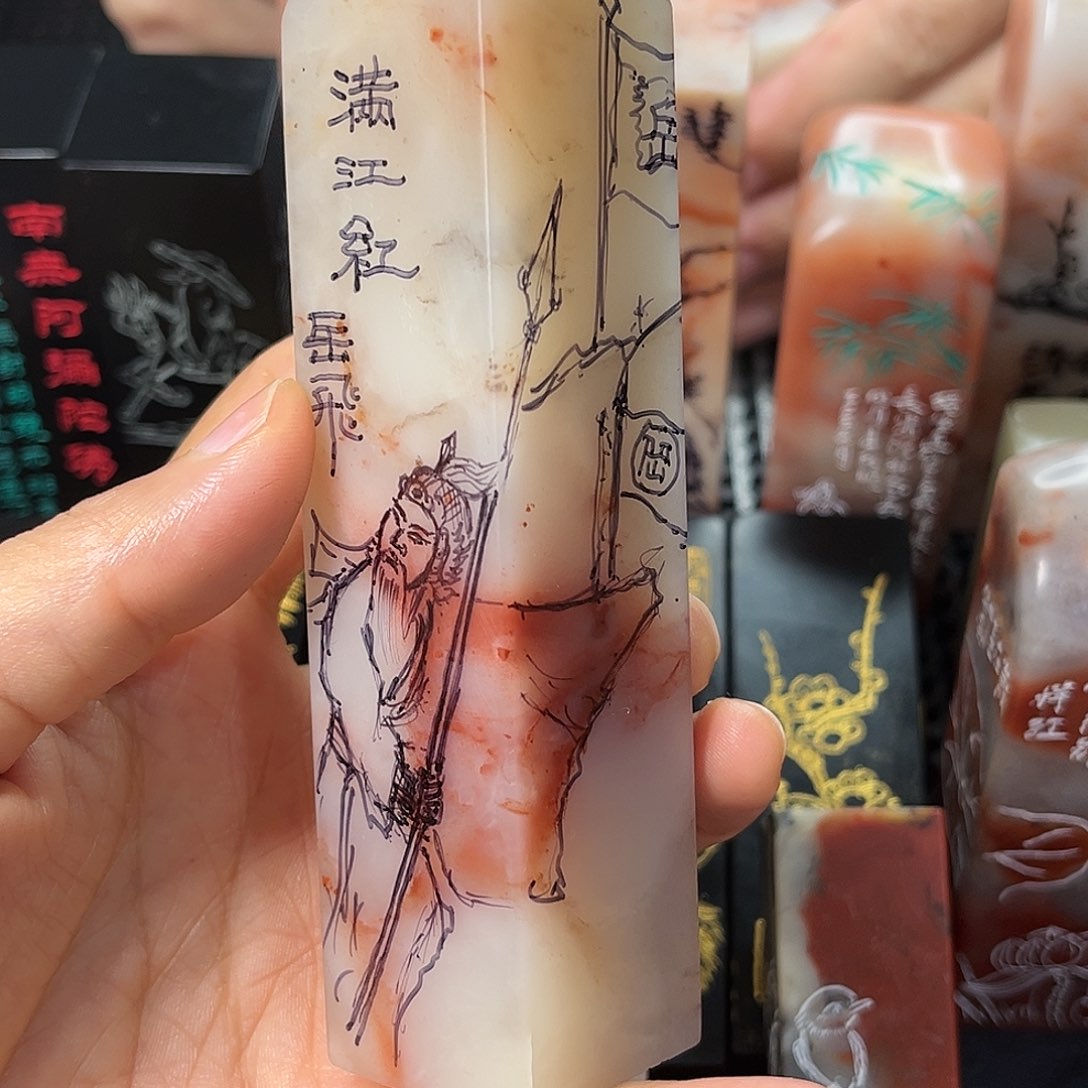 昌化石印石这一期看过不少