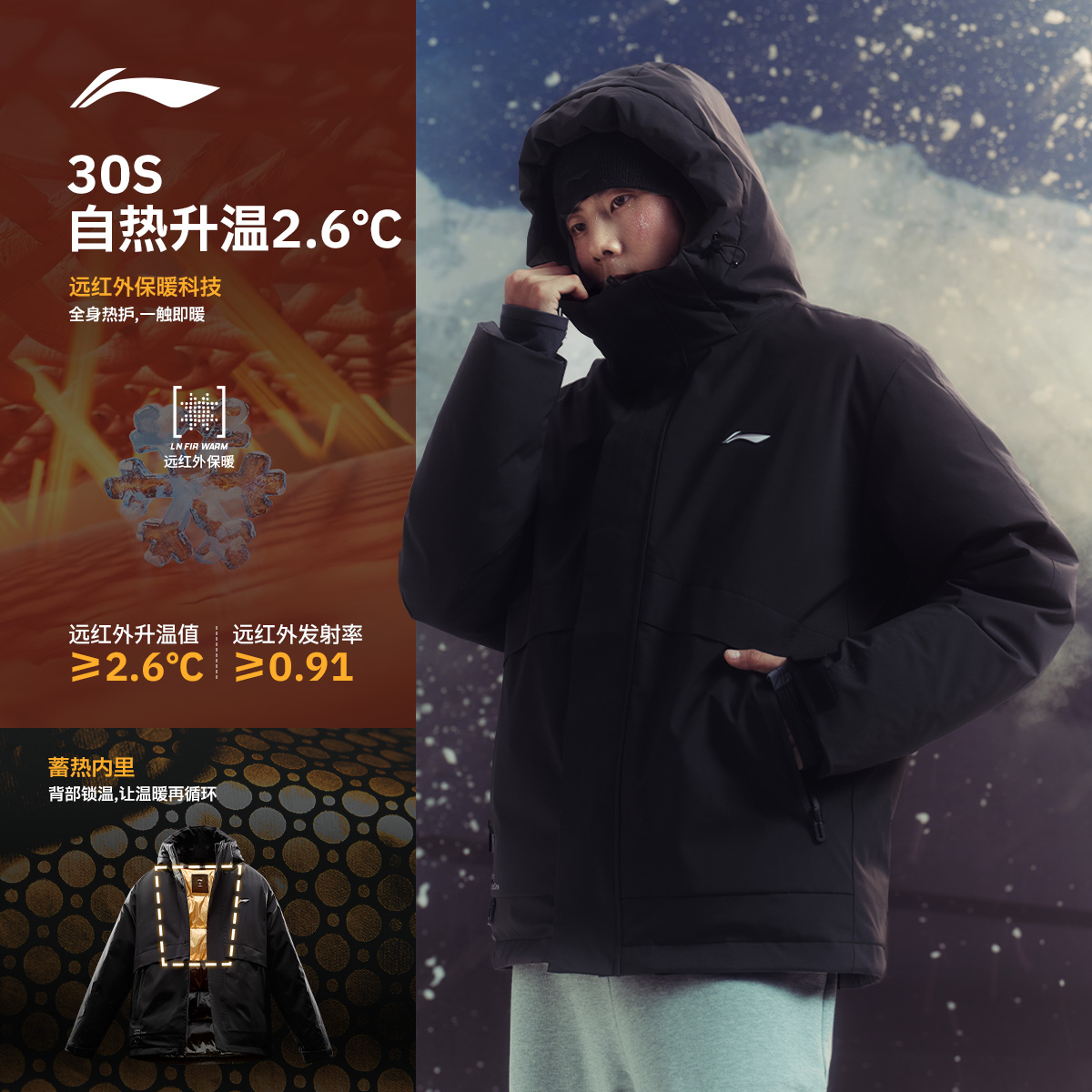 李宁短款短羽绒服男士健身防风男装排湿保暖防泼水运动服AYMV415