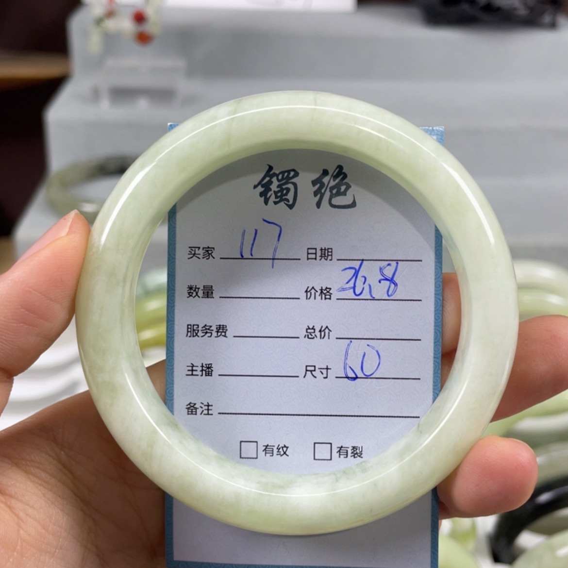 【闪购商品】蛇纹石玉未镶嵌手镯