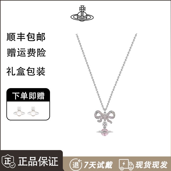 复古朋克风小众轻奢项链【西太后限定】orb土星蝴蝶结粉色星球